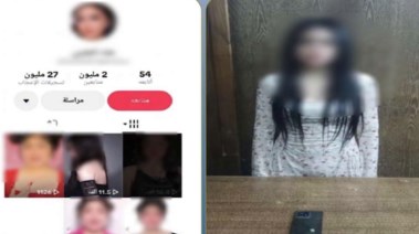 المتهمة وصفحتها الشخصية
