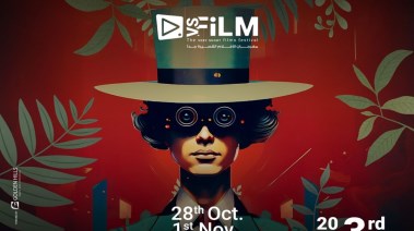 مهرجان VS-FILM للأفلام القصيرة