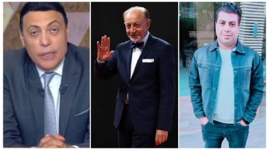 بلال صبري وعبد العزيز مخيون ومحمد الغيطي
