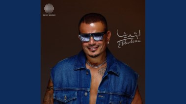 أغنية بابا