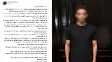 المتهم بعد ضبطه والمنشور المتداول