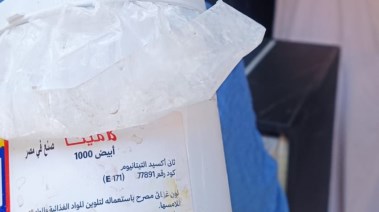 العبوة المضبوطة 