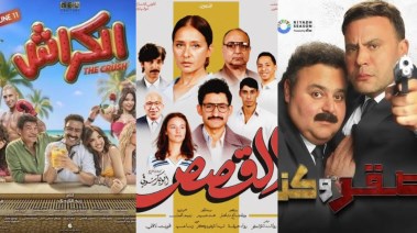 3 أفلام جديدة تنضم لموسم صيف 2026