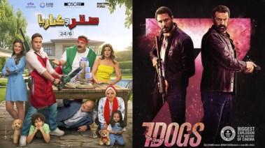 فيلم صقر وكناريا وفيلم 7DOGS