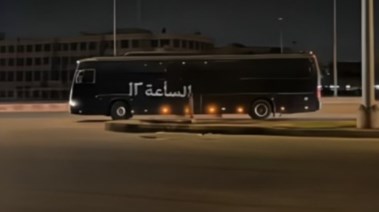 الأتوبيس الأسود الغامض 