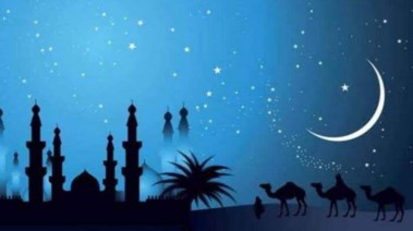 متى إجازة رأس السنة الهجرية 2026؟