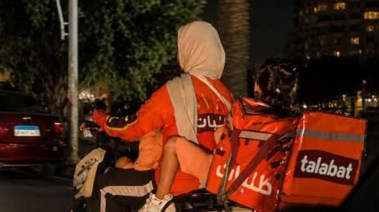  مندوبة التوصيل