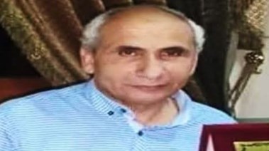 صورة الضحية