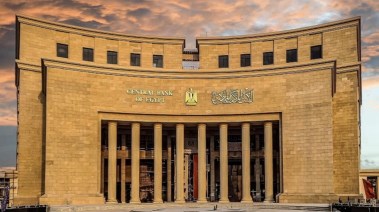  هل البنوك إجازة غدًا في مصر بمناسبة رأس السنة الهجرية 2026؟