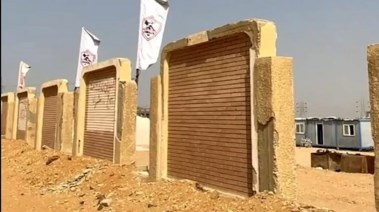 أرض الزمالك