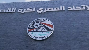 اتحاد الكرة