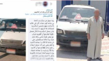 المتهم
