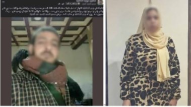 المتهمة وجانب من المنشور