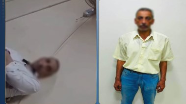المتهم