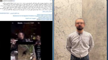 المتهم