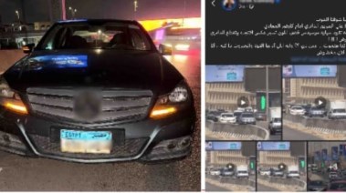 جانب من الواقعة