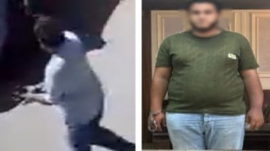 المتهم