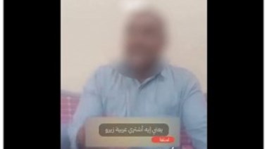 الشاكي