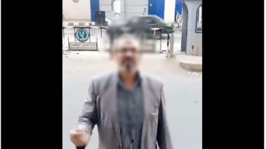 المتهم
