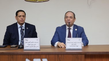 النيابة الإدارية