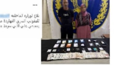 المتهمان