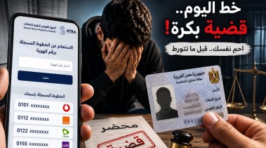 صورة مولودة بالذكاء الاصطناعي