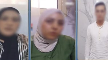 المتهمون