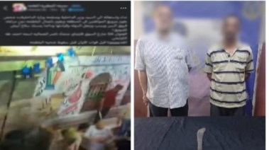 المتهمان