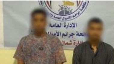 المتهمان