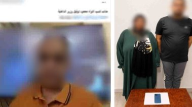 المتهمان