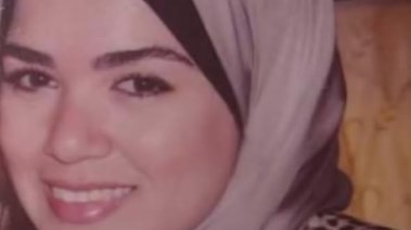 الضحية