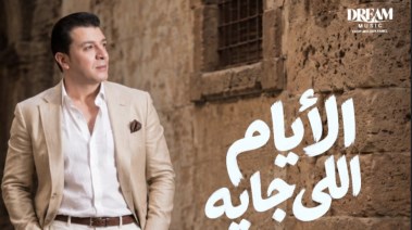 مصطفى كامل