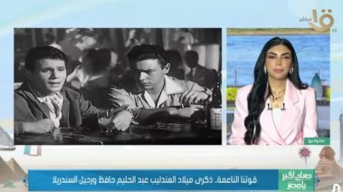 العندليب الأسمر