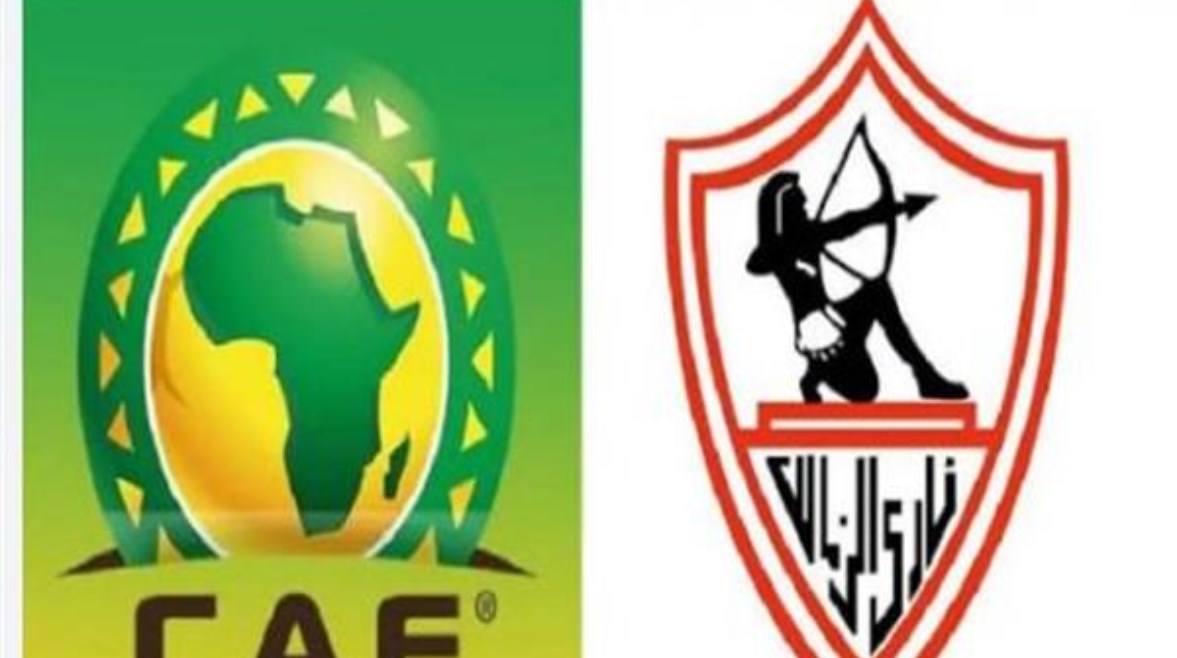 رخصة الزمالك الأفريقية 