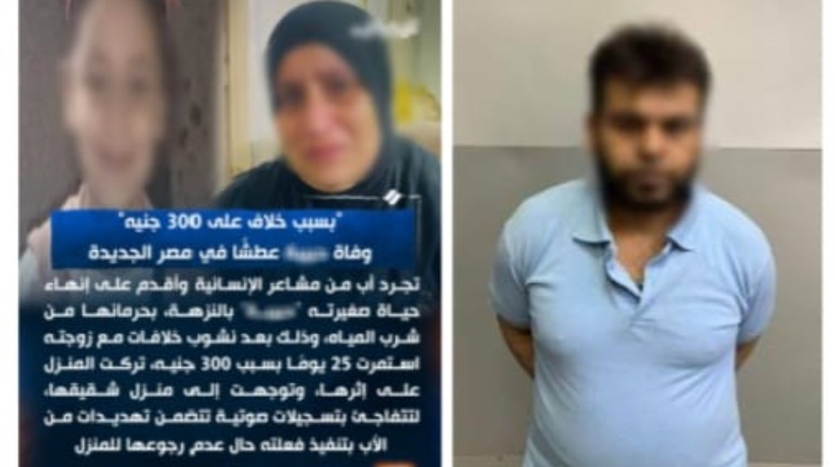 المتهم