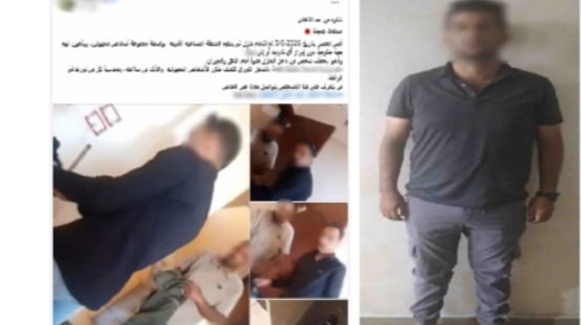 المتهم