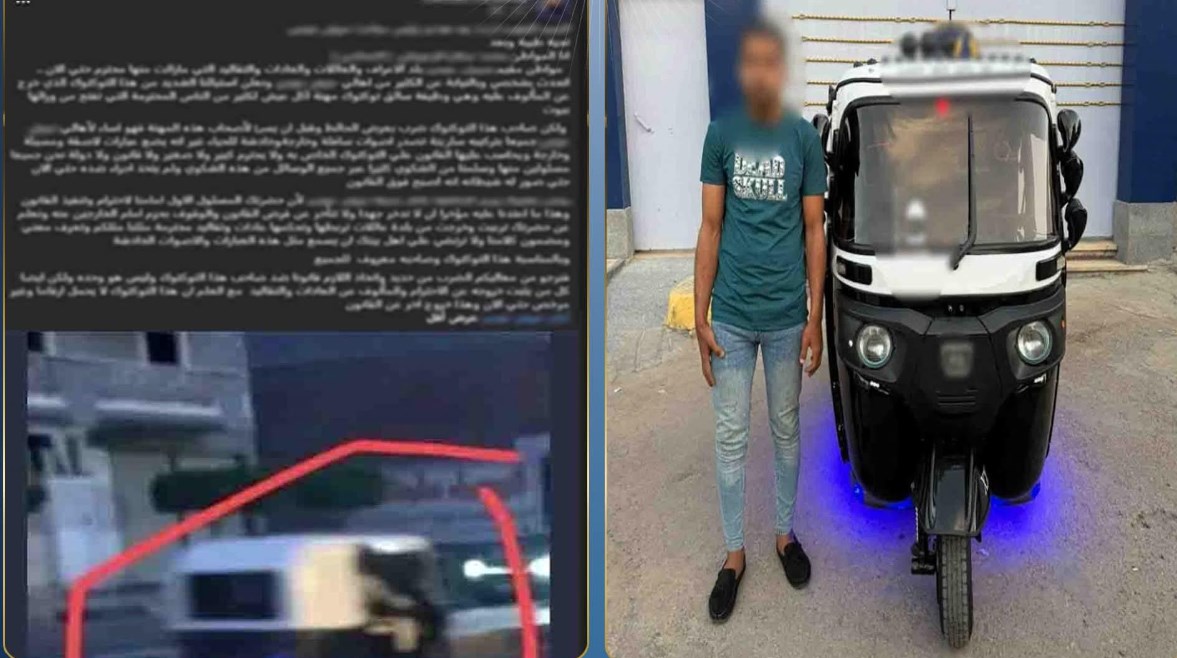 المتهم وجانب من المنشور
