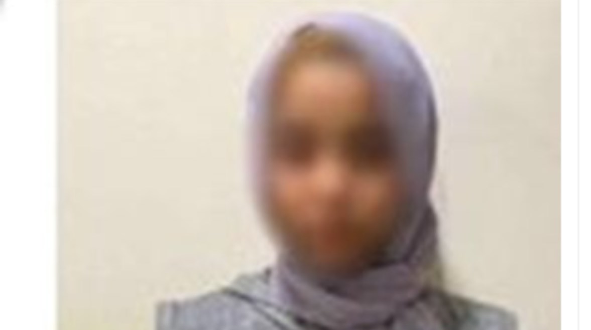 الفتاة المتغيبة