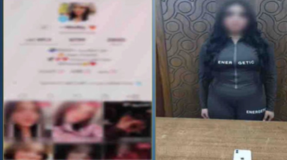 المتهمة
