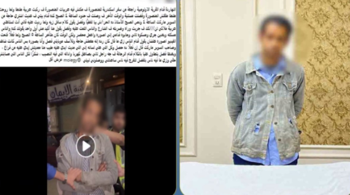 المتهم
