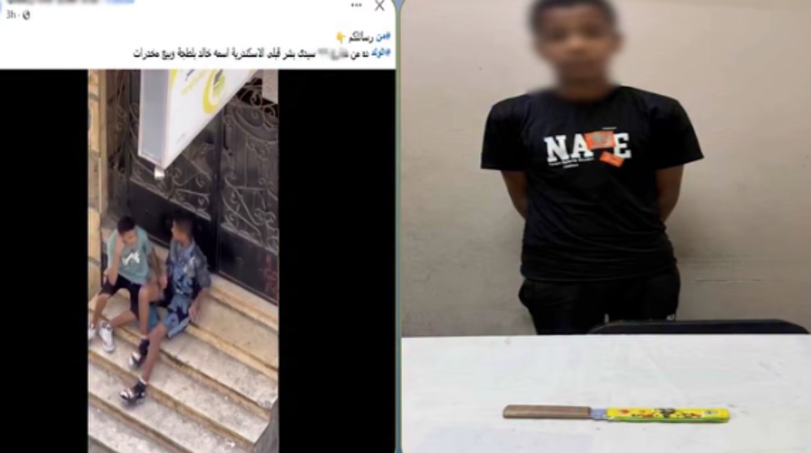 المتهم