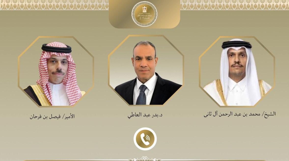 وزراء خارجية مصر وقطر والسعودية
