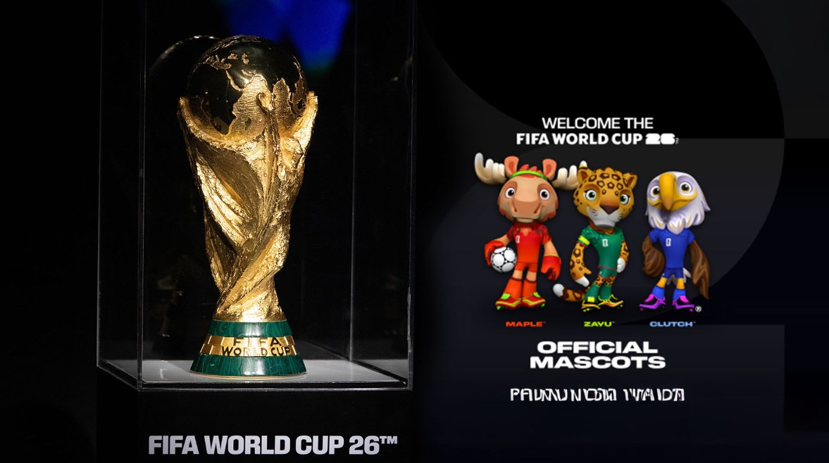 كأس العالم