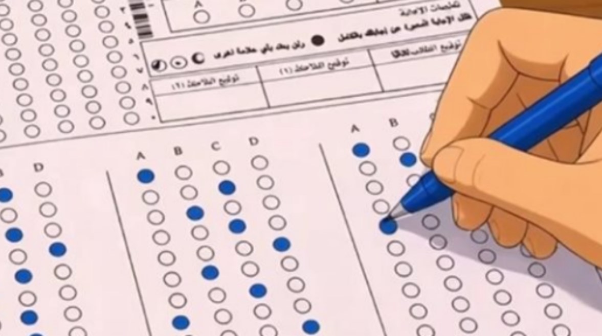 تظليل رقم الجلوس في البابل شيت