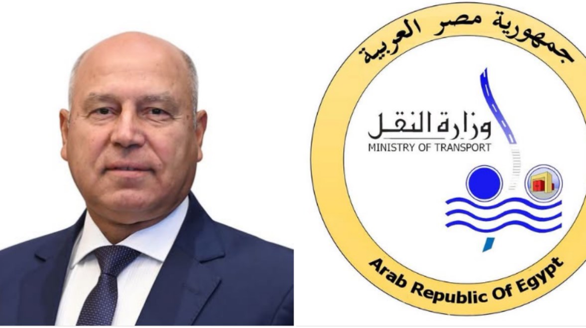  كامل الوزير وزير النقل