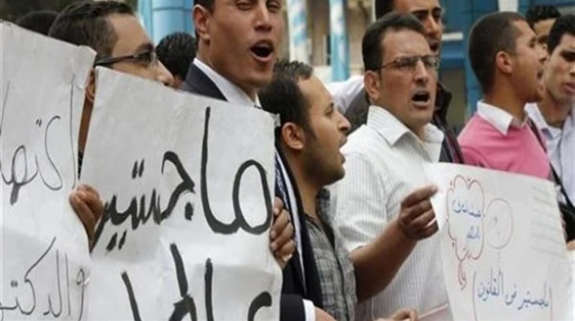 أزمة تعيين حملة الماجستير والدكتوراة 