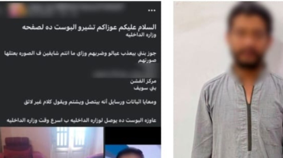 المتهم