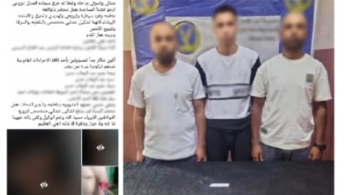 المتهمون