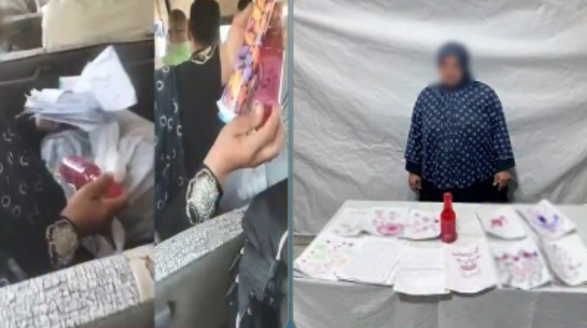 السيدة وجانب من الواقعة 