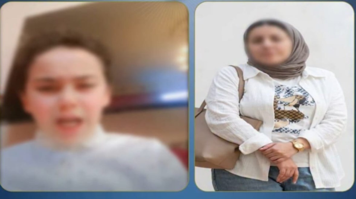 المتهمة 